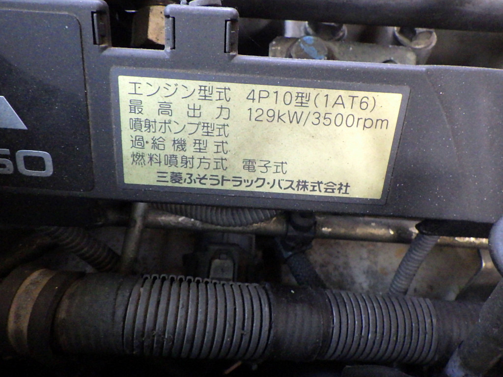 三菱 ローザ TPG-BE640J(2WD)の写真37