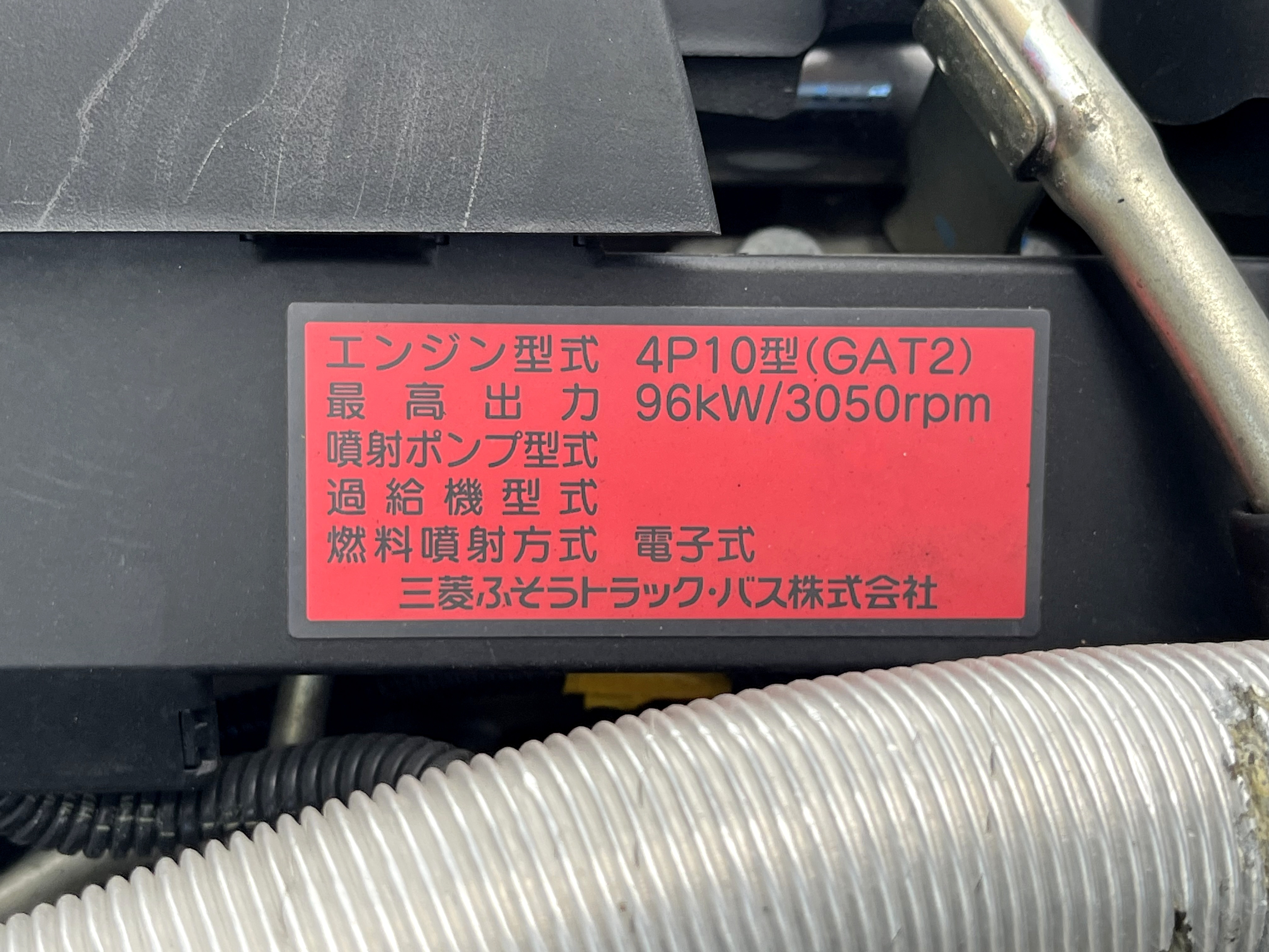 三菱 キャンター TPG-FBA20(2WD)の写真38