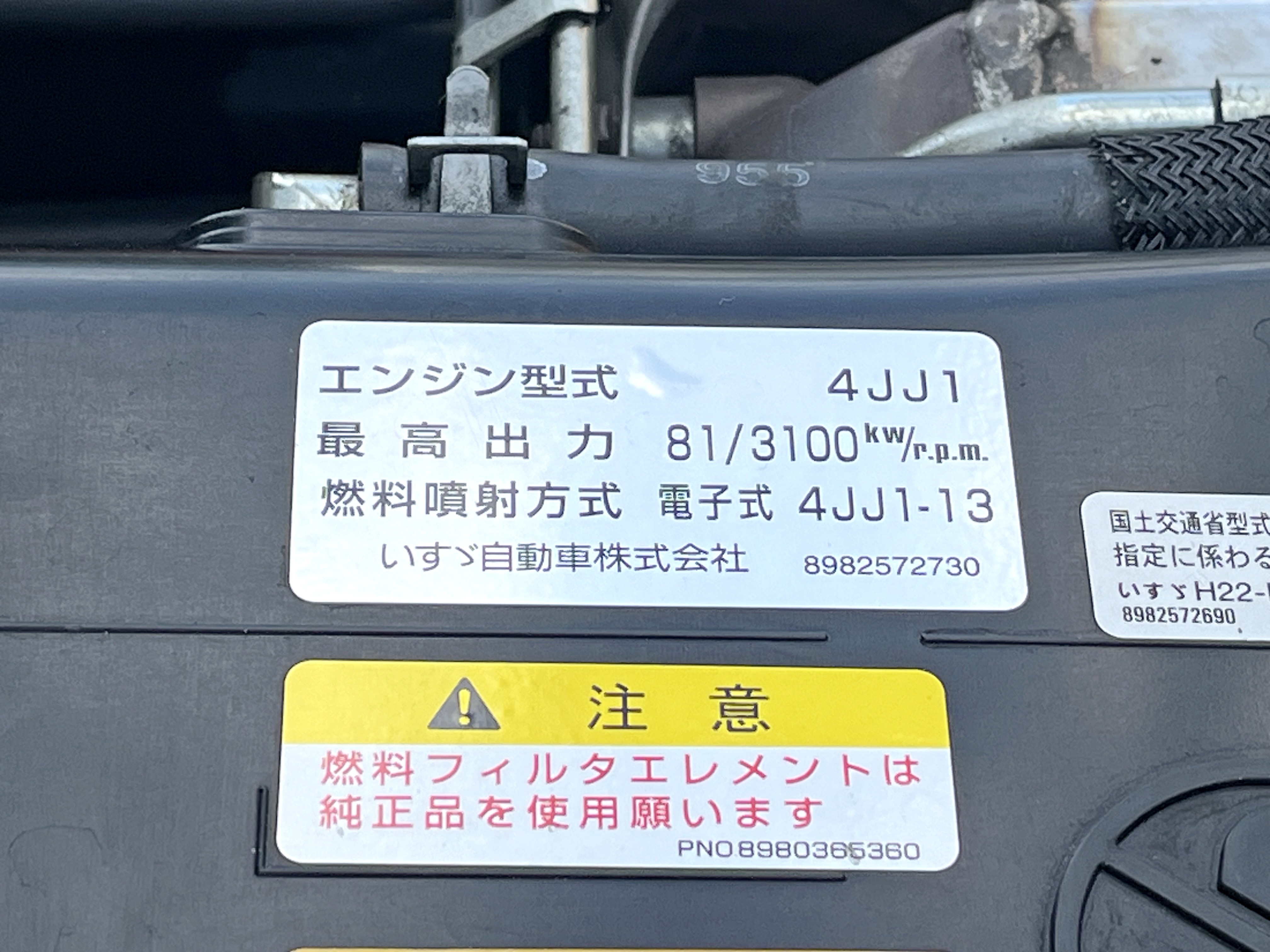 マツダ タイタン TRG-LHR85A(2WD)の写真31