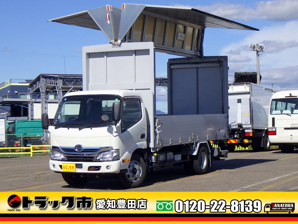 日野 デュトロ TSG-XKU650M(2WD)の写真1