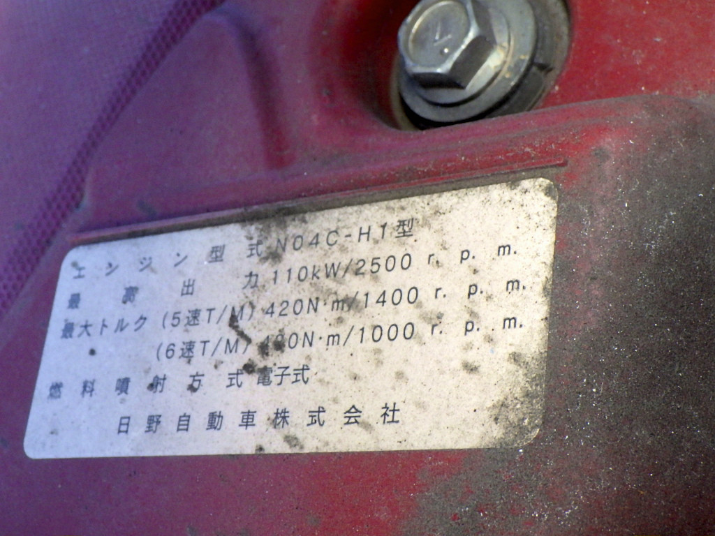 日野 デュトロ TSG-XKU650M(2WD)の写真28