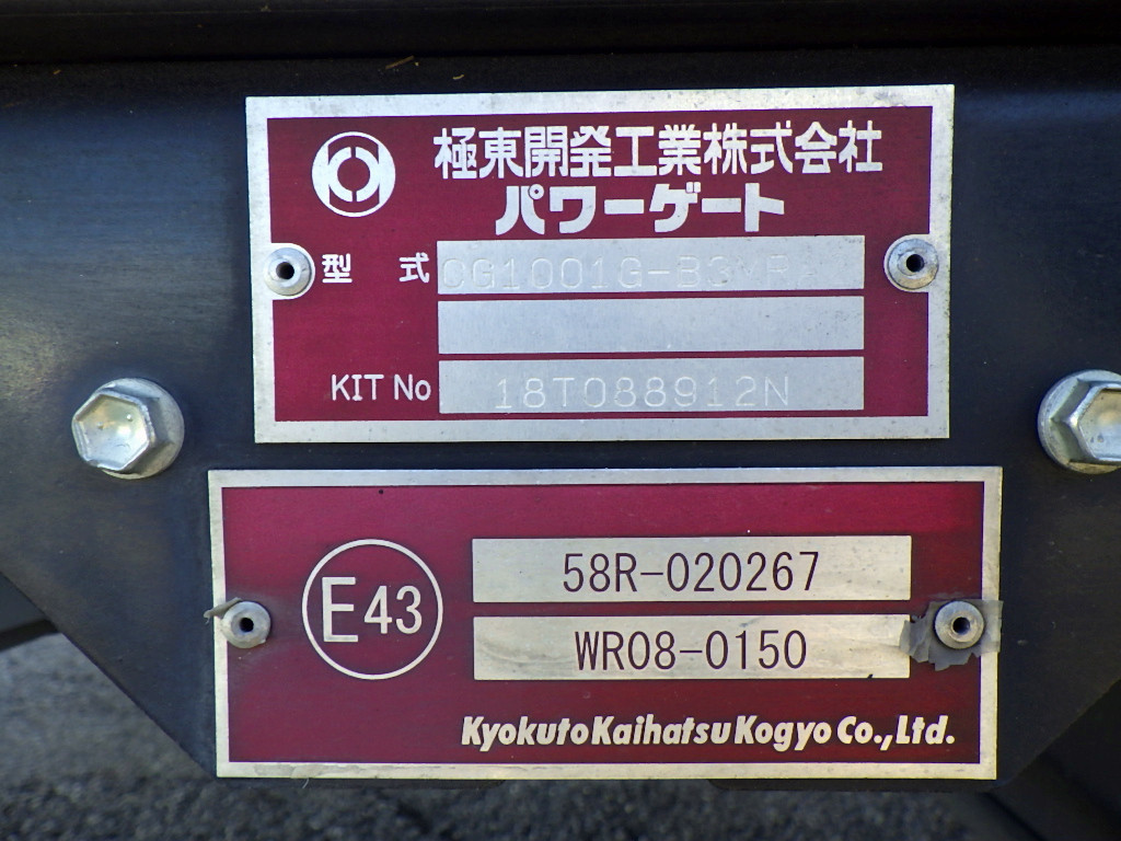 日野 デュトロ TSG-XKU650M(2WD)の写真37