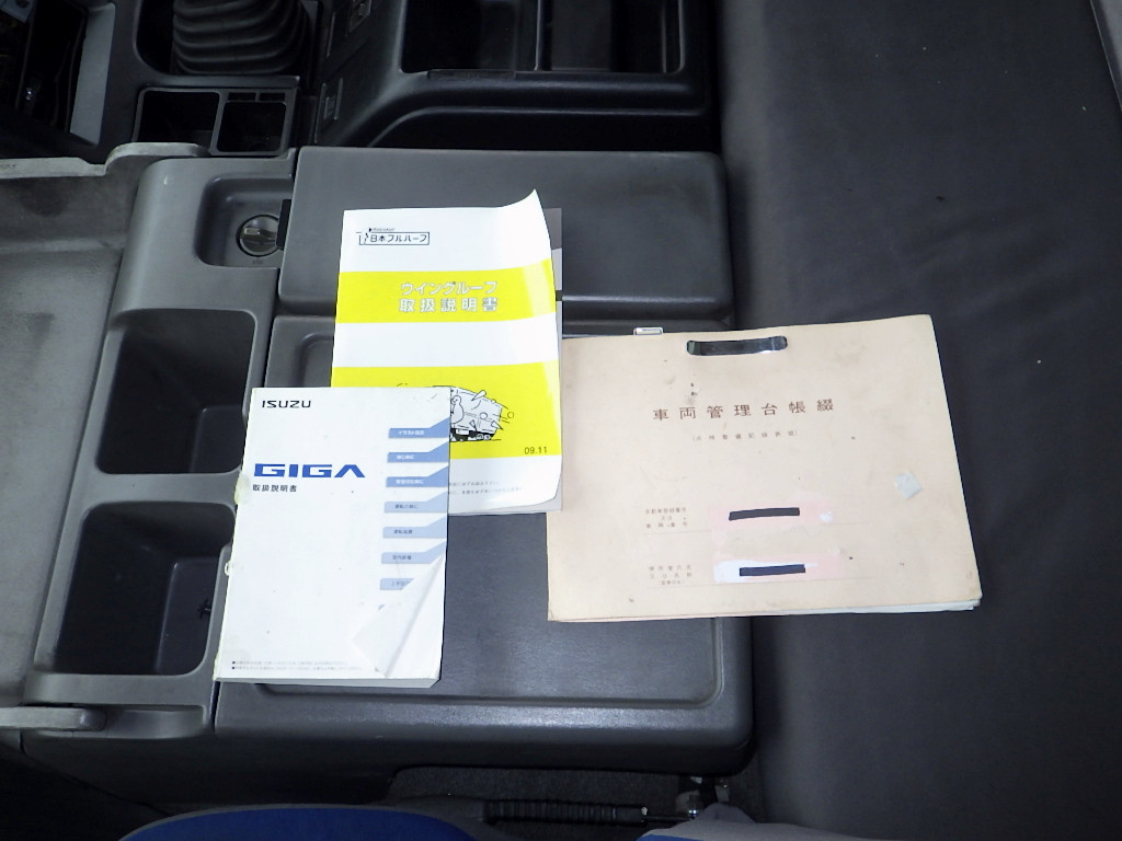 いすゞ ギガ LKG-CYY77AY(6x4)の写真48