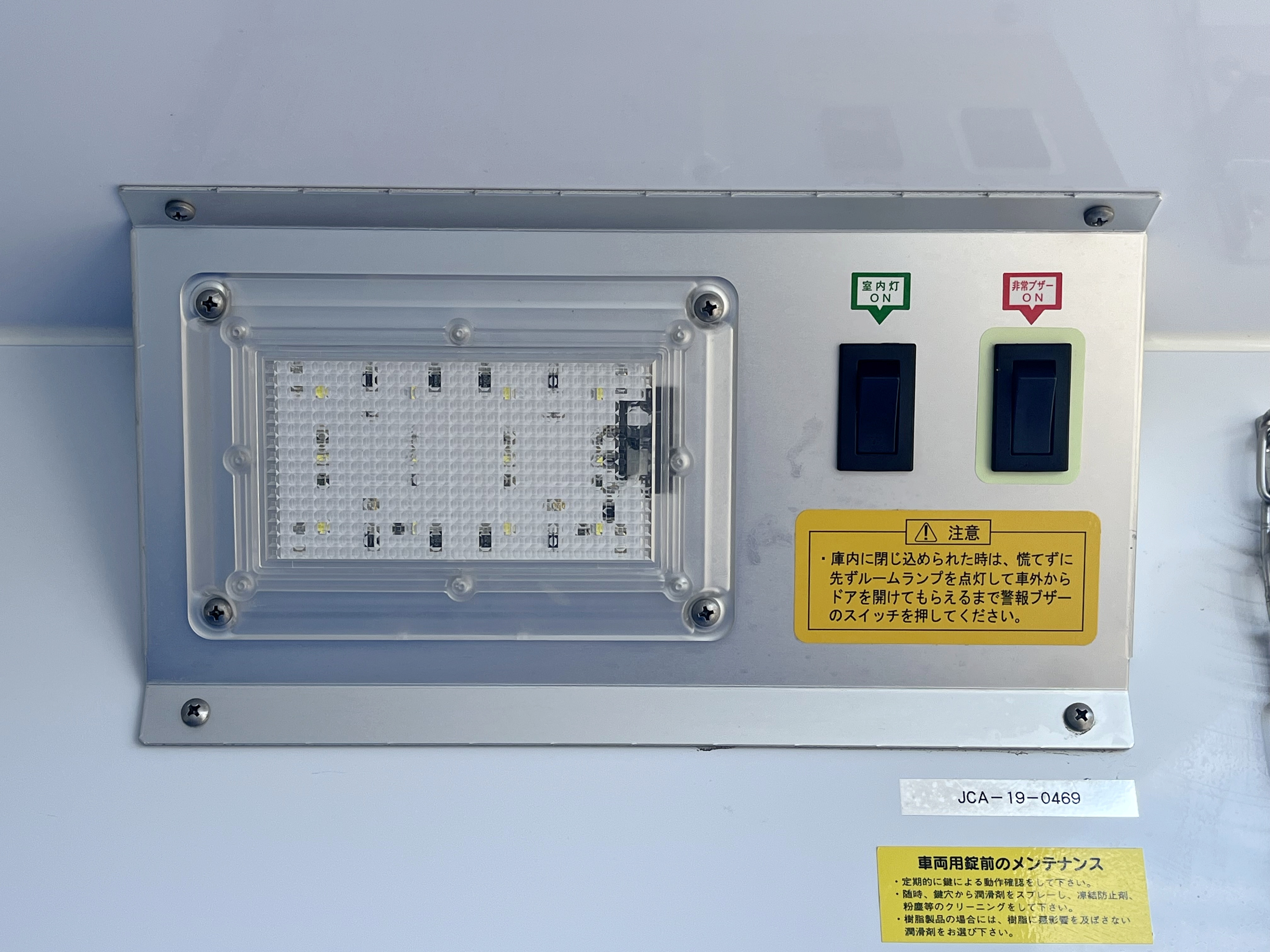 もちろん庫内灯&非常ブザーも動作確認済み♪|ダイハツ ハイゼットトラック 3BD-S500P(2WD)の写真15