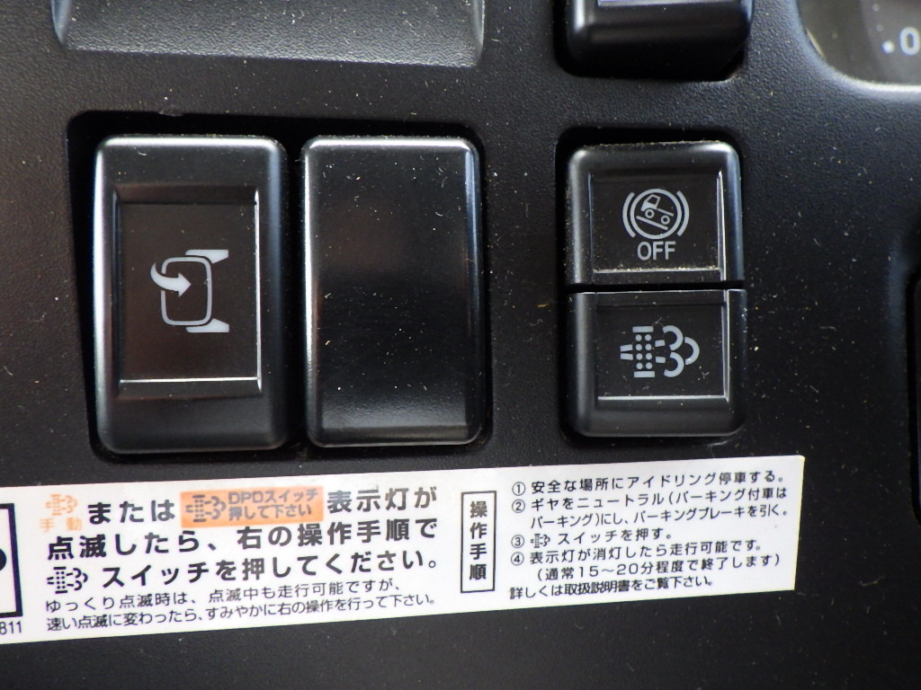 日産 アトラス 2RG-APR88AR(2WD)の写真17