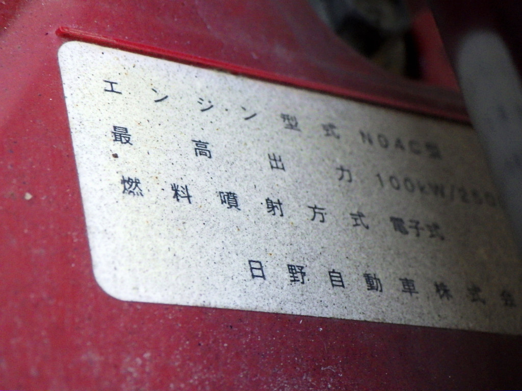 日野 デュトロ TKG-XZU695M(2WD)の写真27