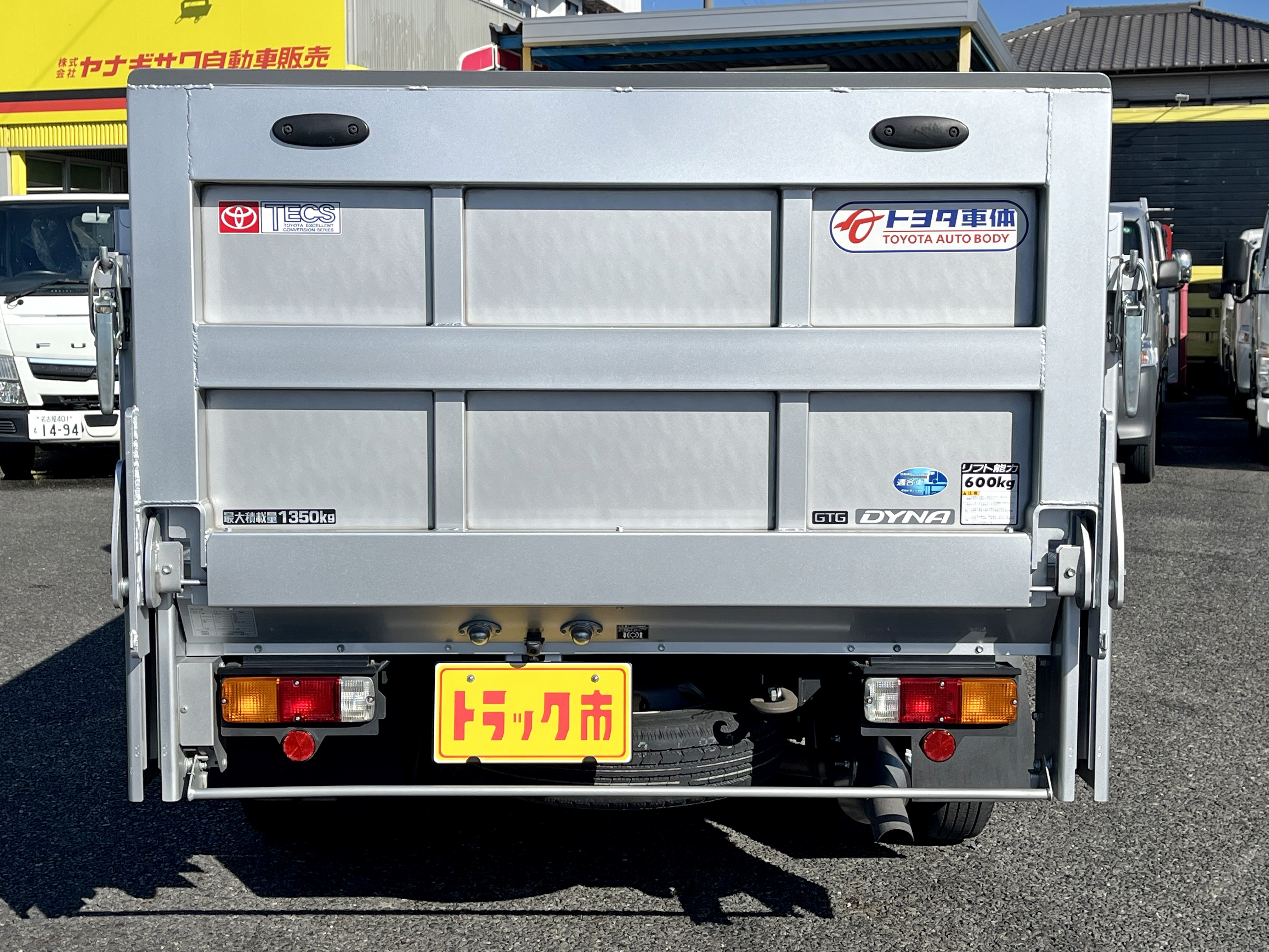 トヨタ ダイナ 2DG-GDY281(4WD)｜中古トラックなら【トラック市】