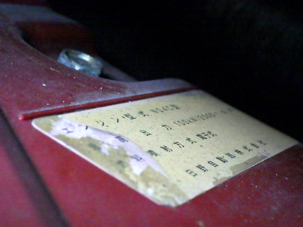 トヨタ トヨエース TKG-XZC605V(2WD)の写真40