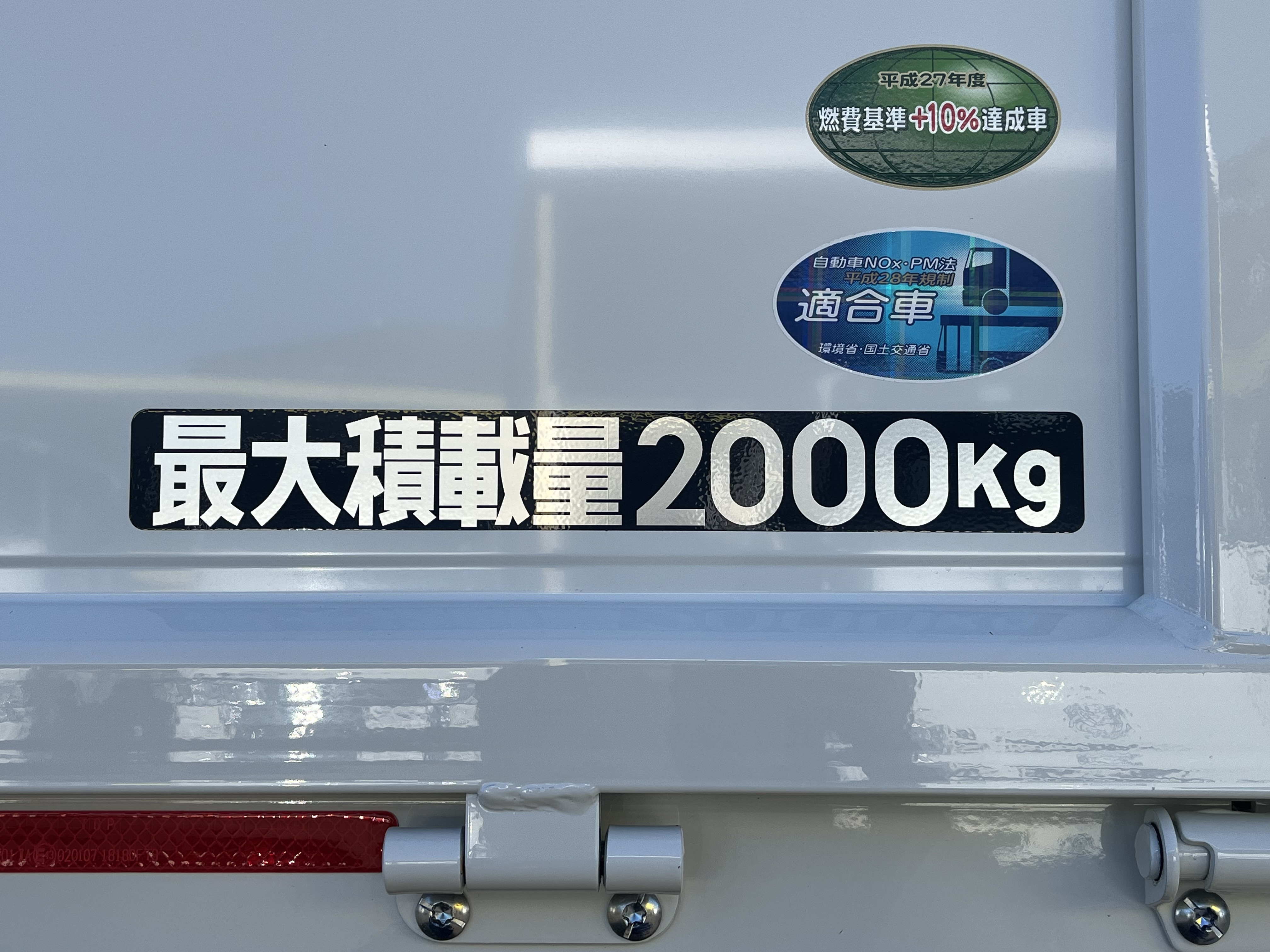 三菱 キャンター 2RG-FBA20(2WD)の写真12