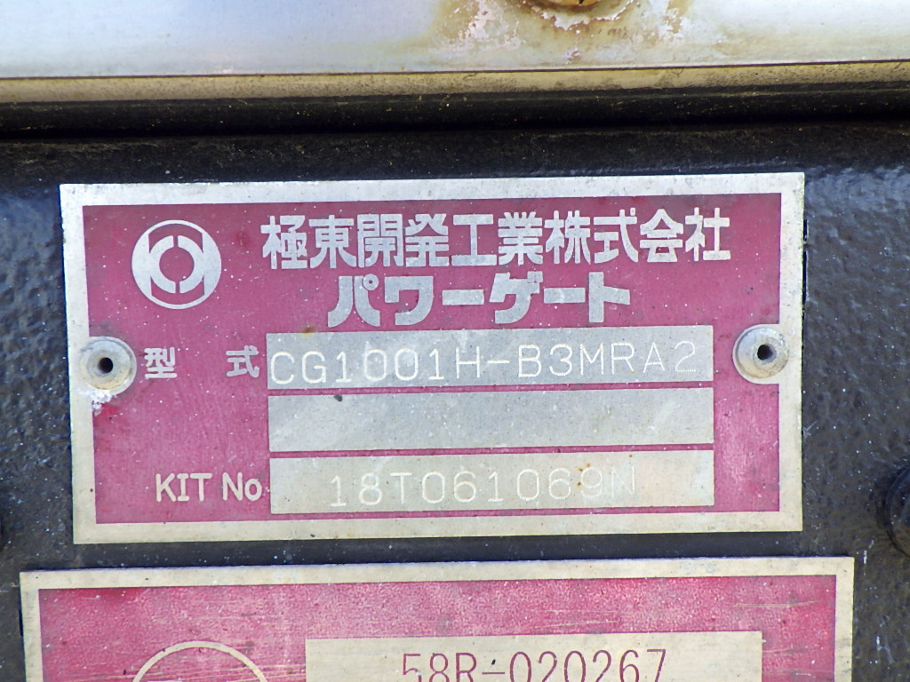 いすゞ エルフ TPG-NPR85AN(2WD)の写真15