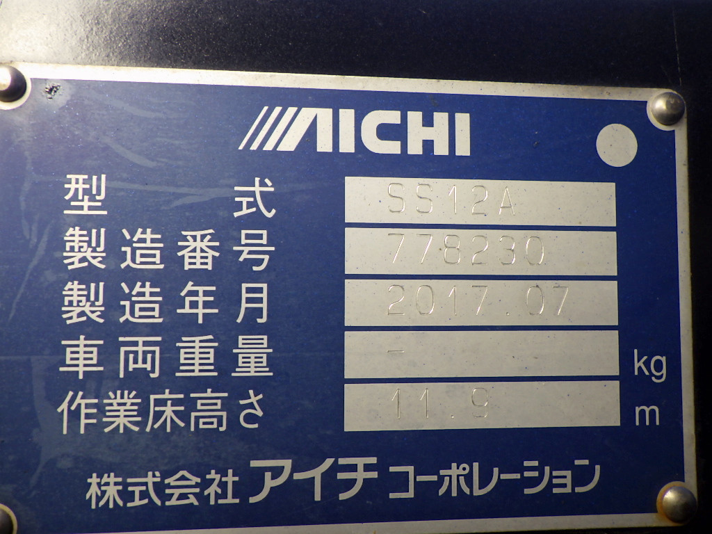 日野 デュトロ TKG-XZU600E(2WD)の写真47