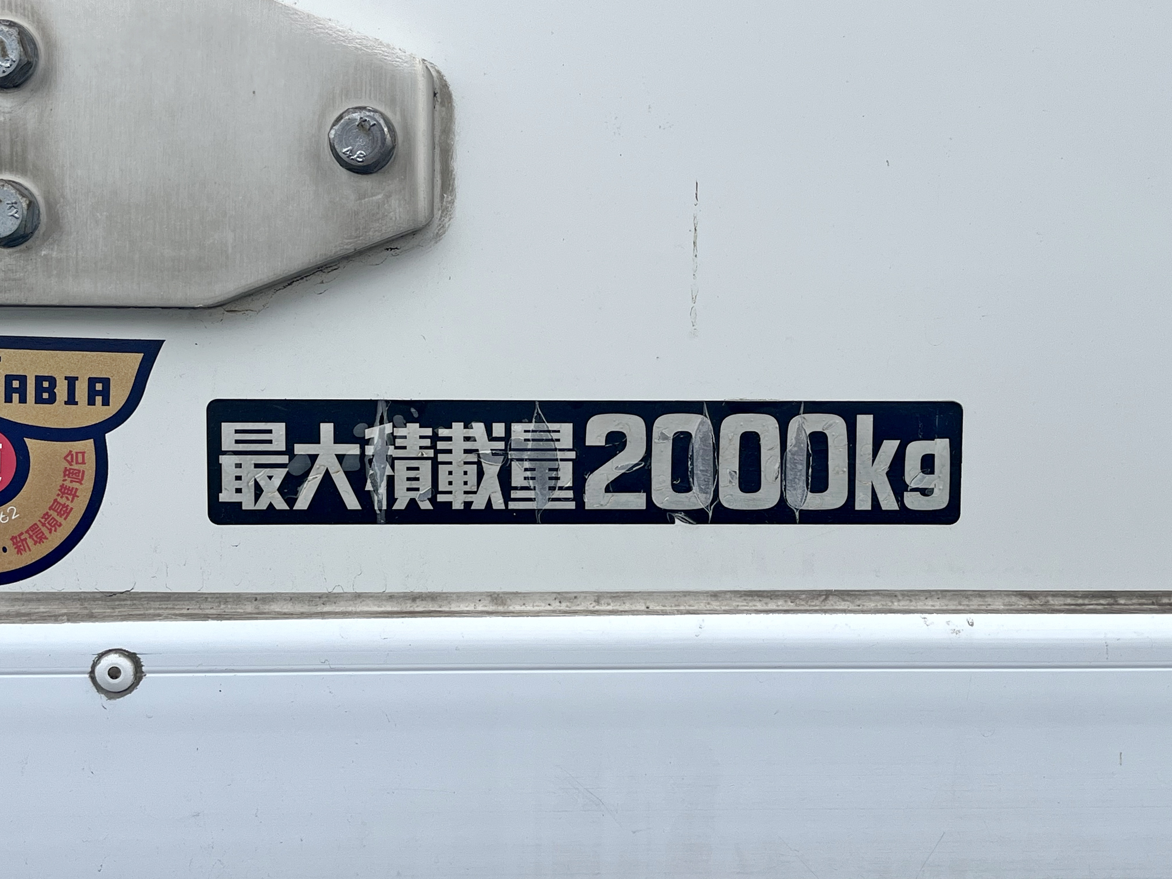 日野 デュトロ TKG-XZC605M(2WD)の写真17