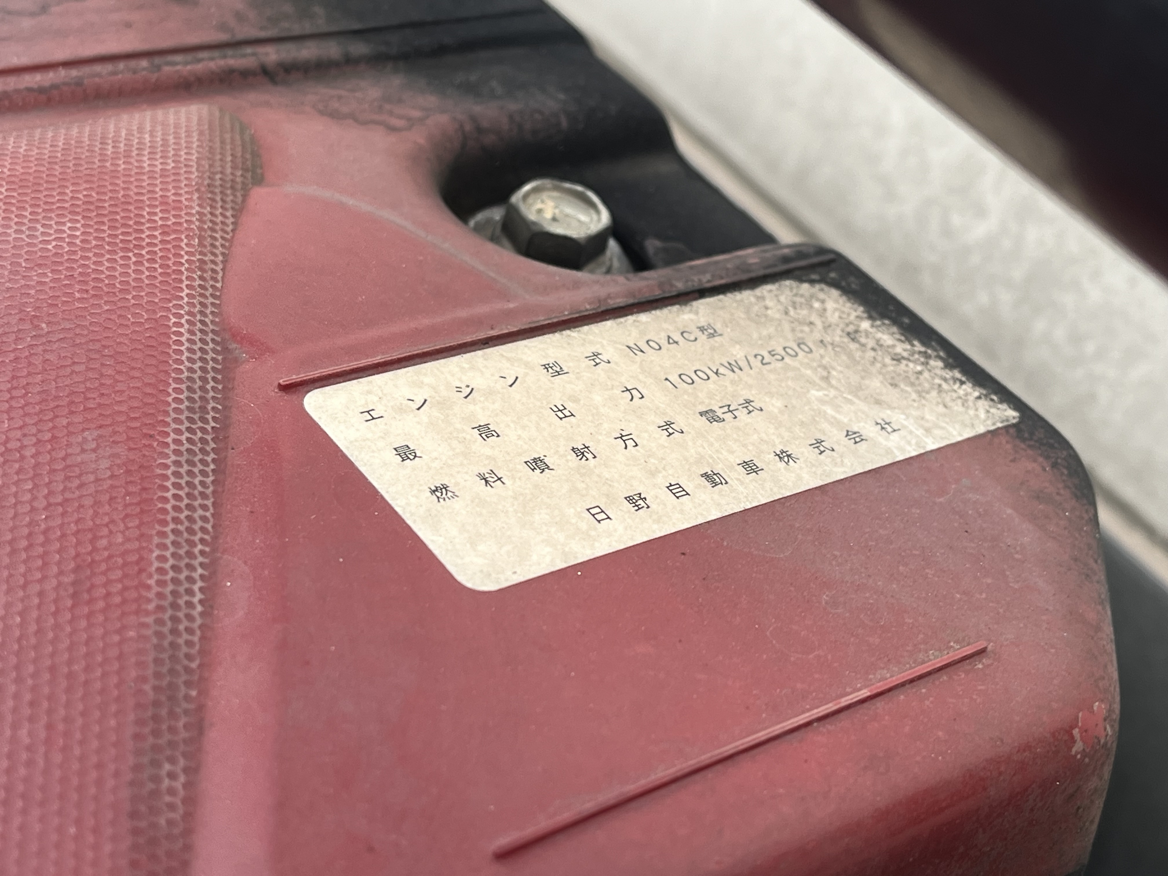 日野 デュトロ TKG-XZC605M(2WD)の写真35