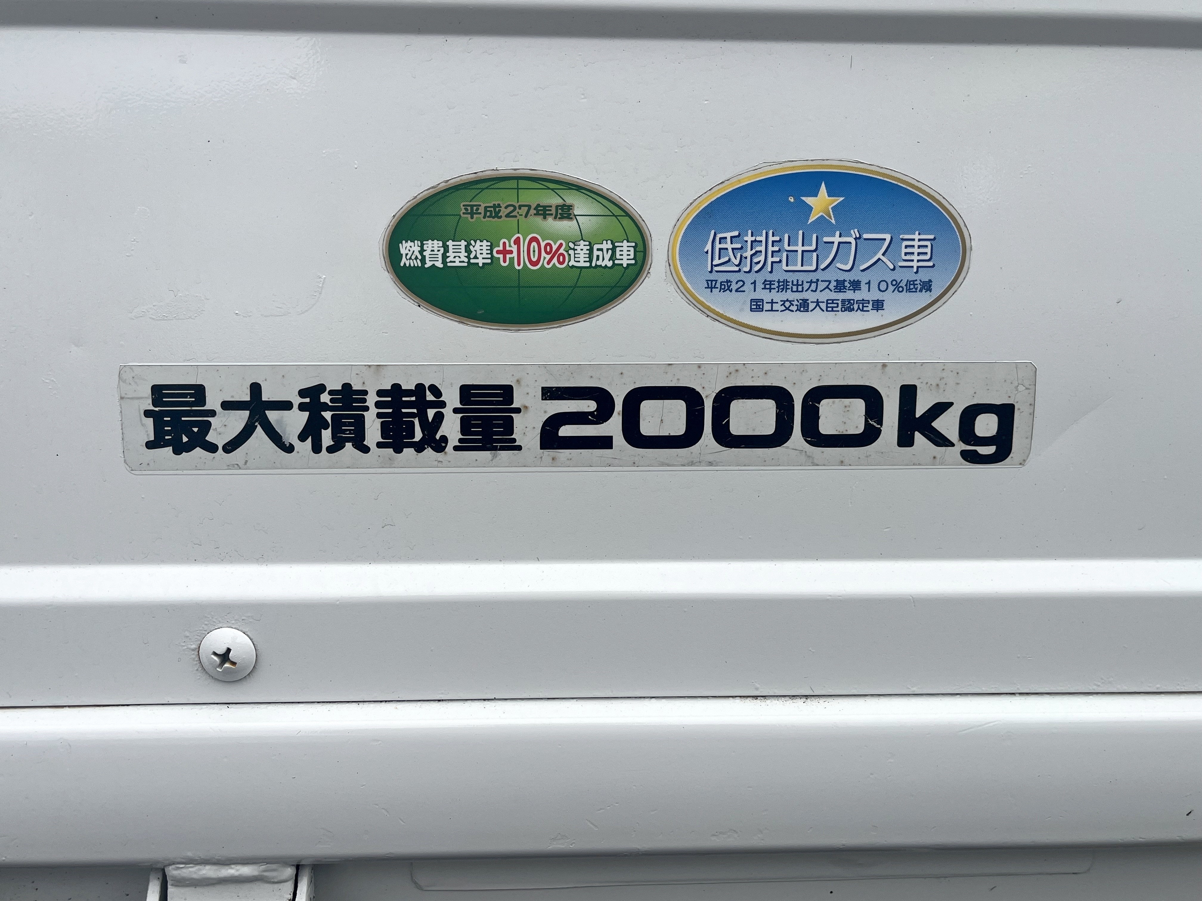 ２トンの荷物と６名の人員を一度で運べるWキャブ！雪道でも問題なく走れる４WD車はいかがですか？|いすゞ エルフ TRG-NJS85A(4WD)の写真12