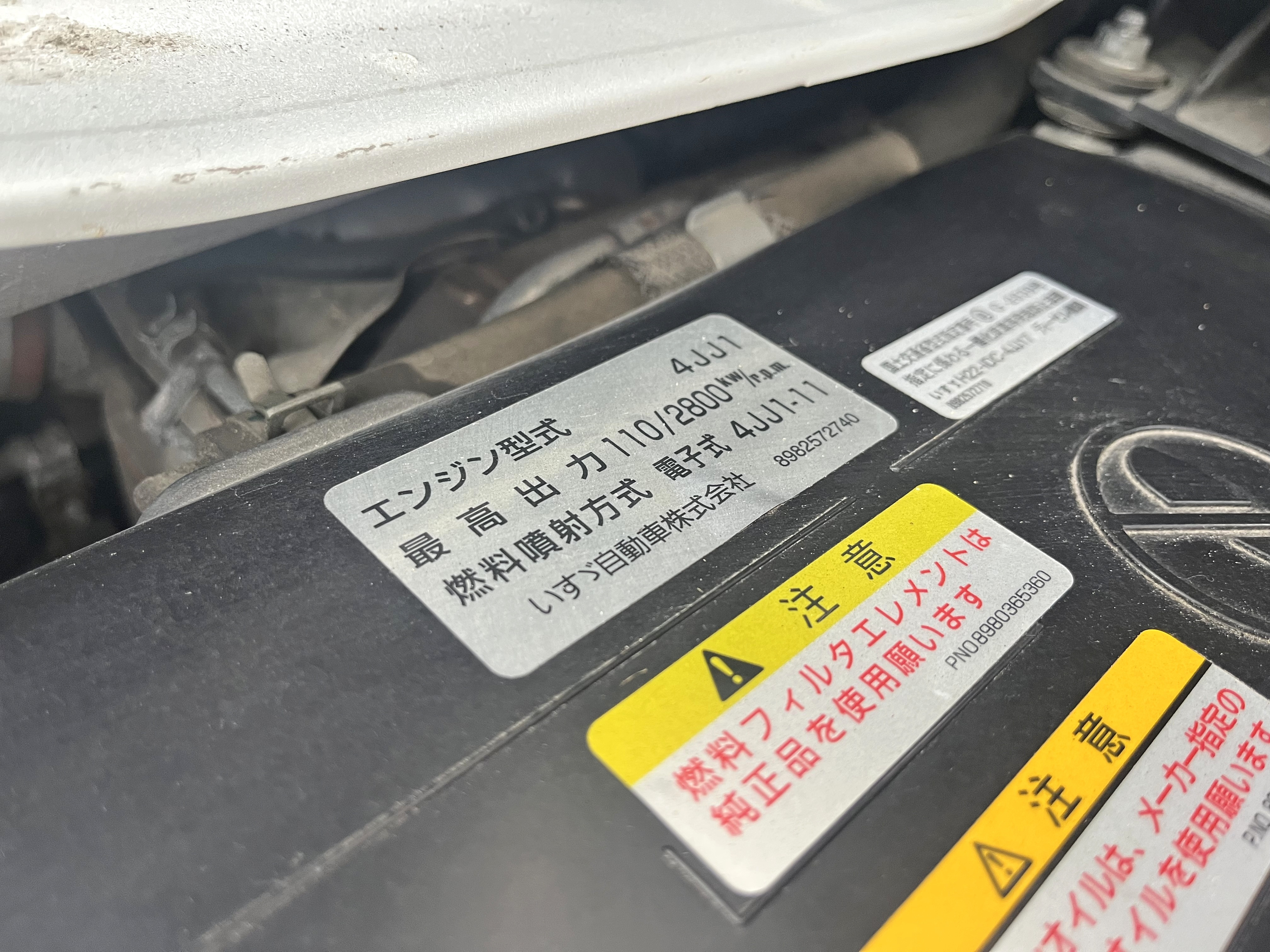 いすゞ エルフ TRG-NJS85A(4WD)の写真34