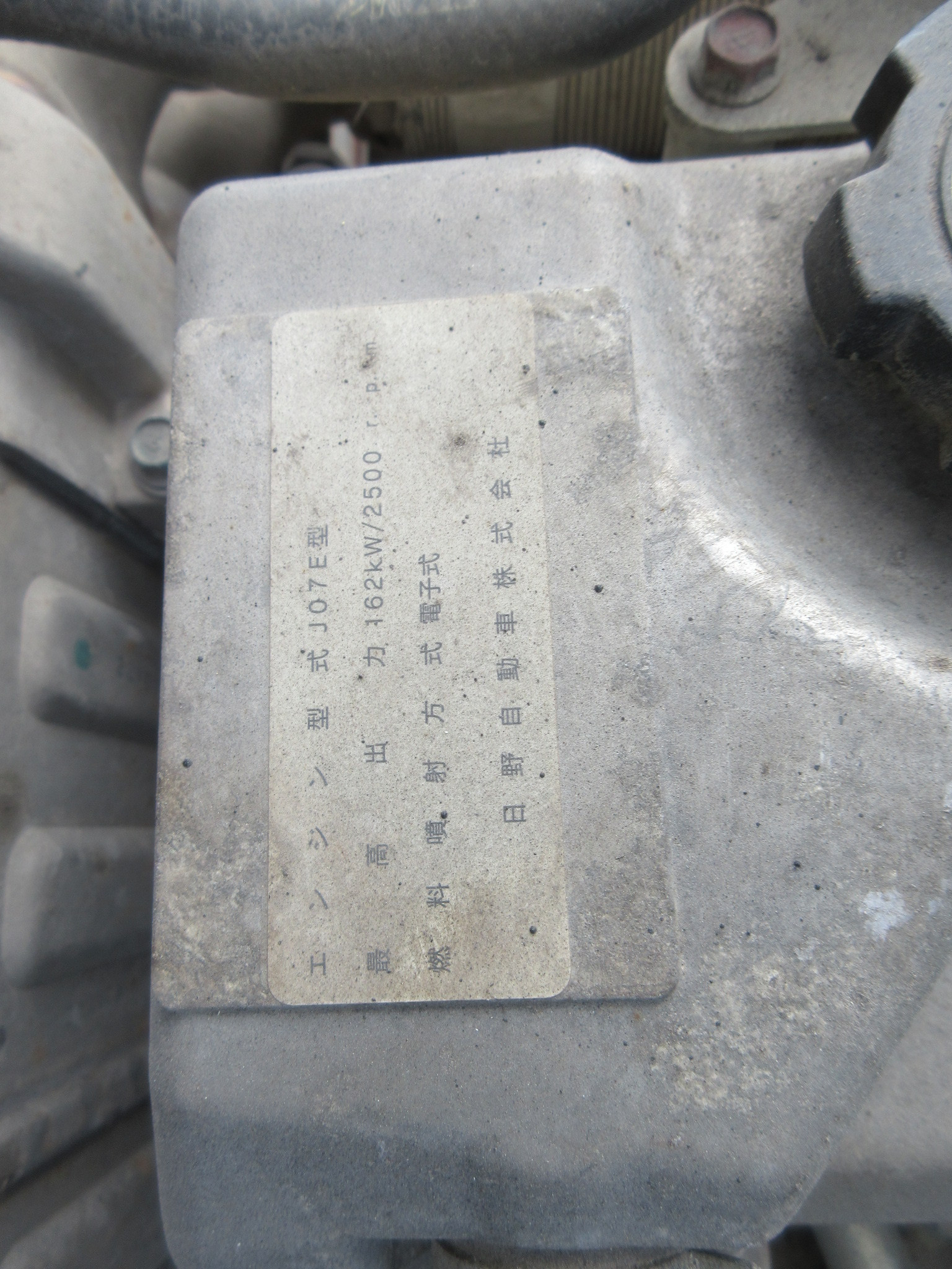 日野 レンジャー SDG-FX7JEAA(4WD)の写真50