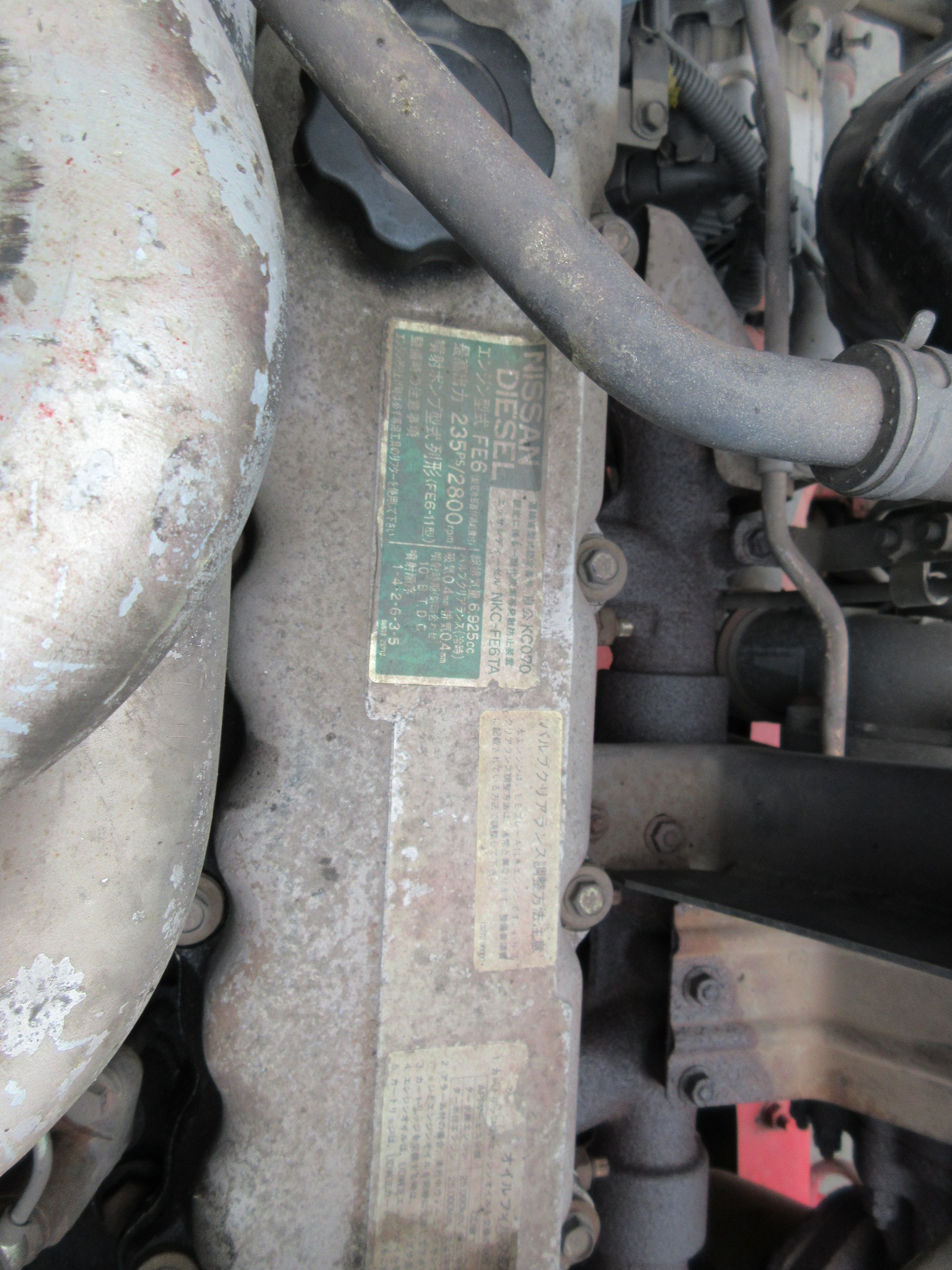 ＵＤ コンドル KC-PK251KZの写真43