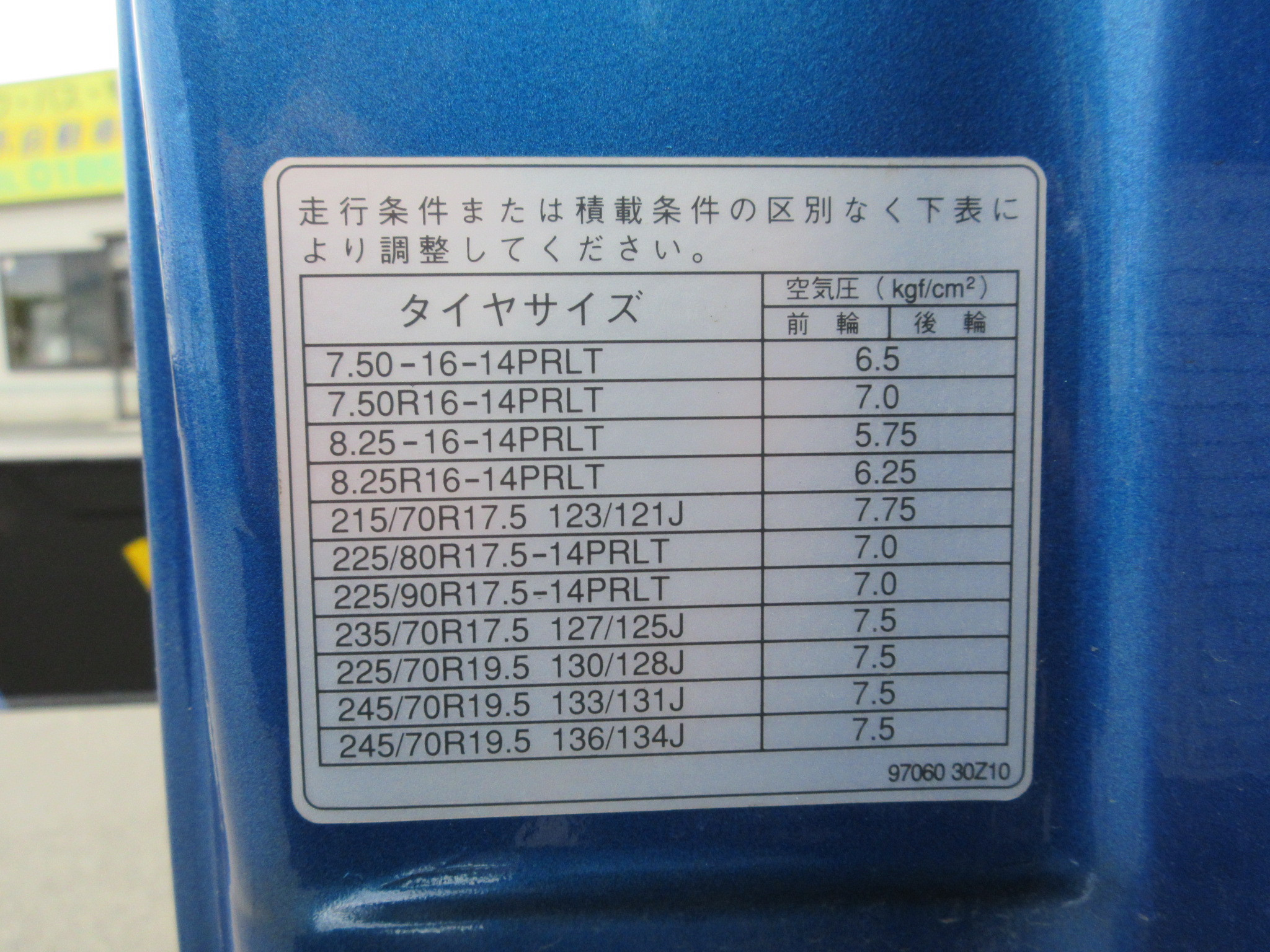 ＵＤ コンドル KC-PK251KZの写真48