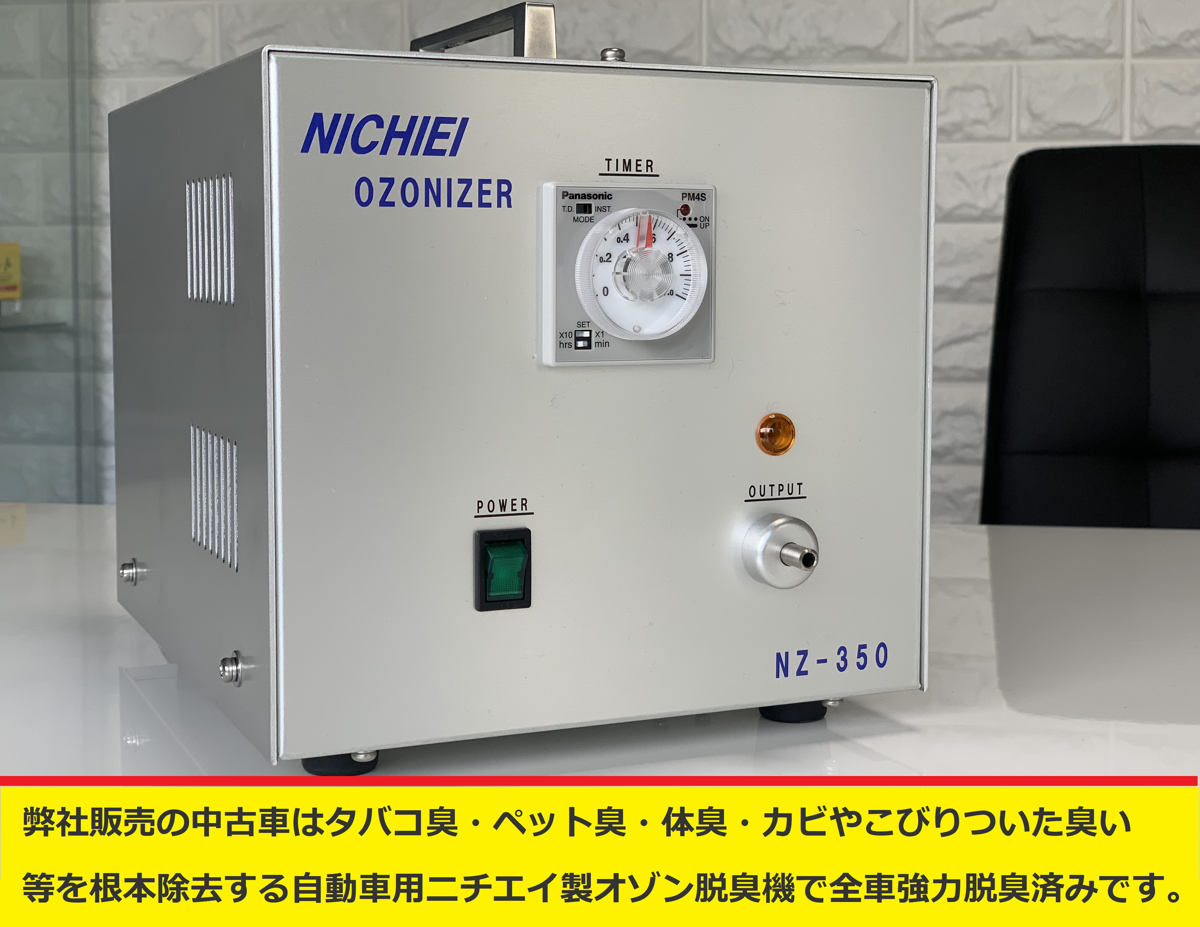 いすゞ エルフ TPG-NPR85ANの写真43