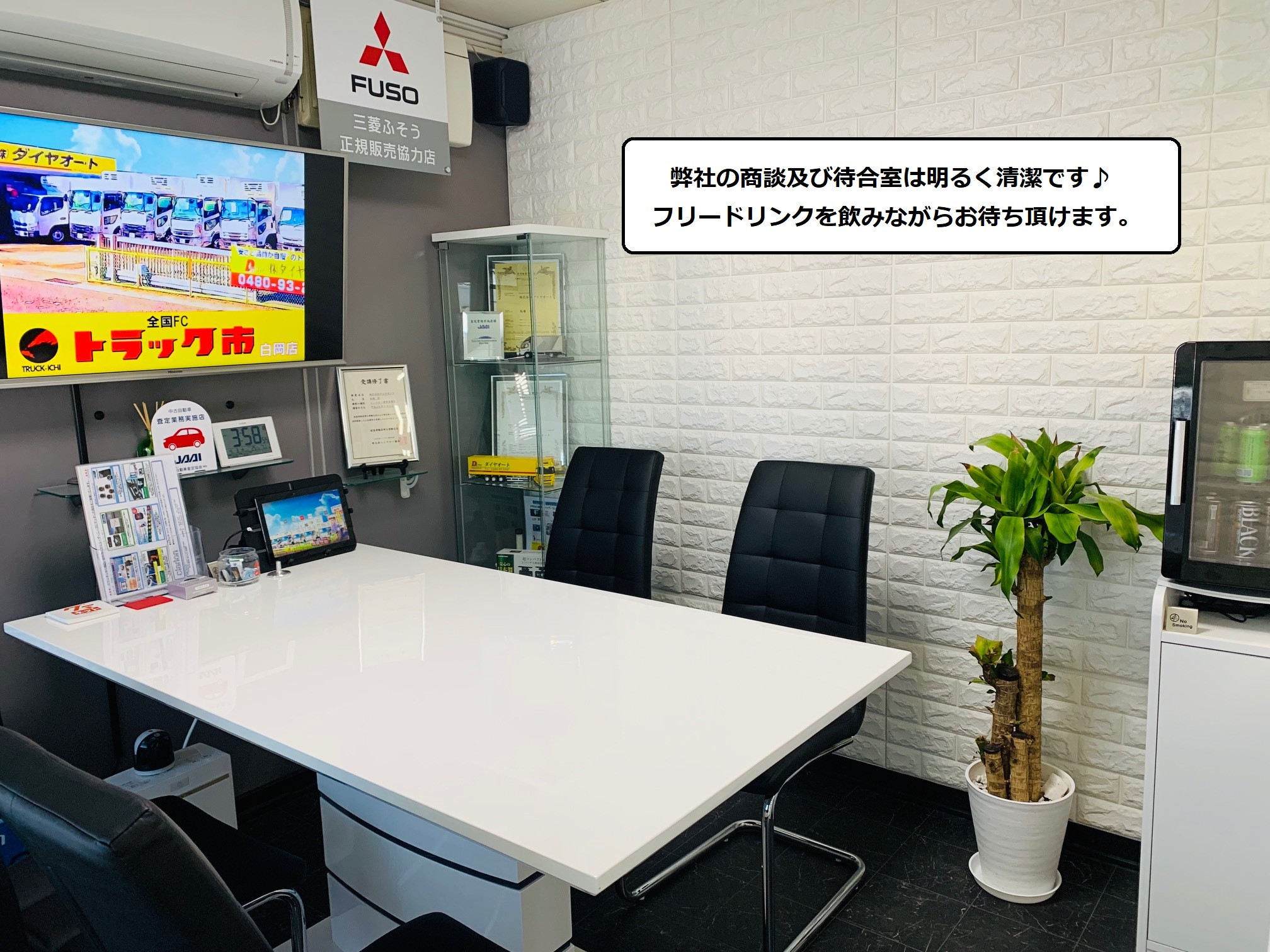 いすゞ エルフ TPG-NPR85ANの写真46