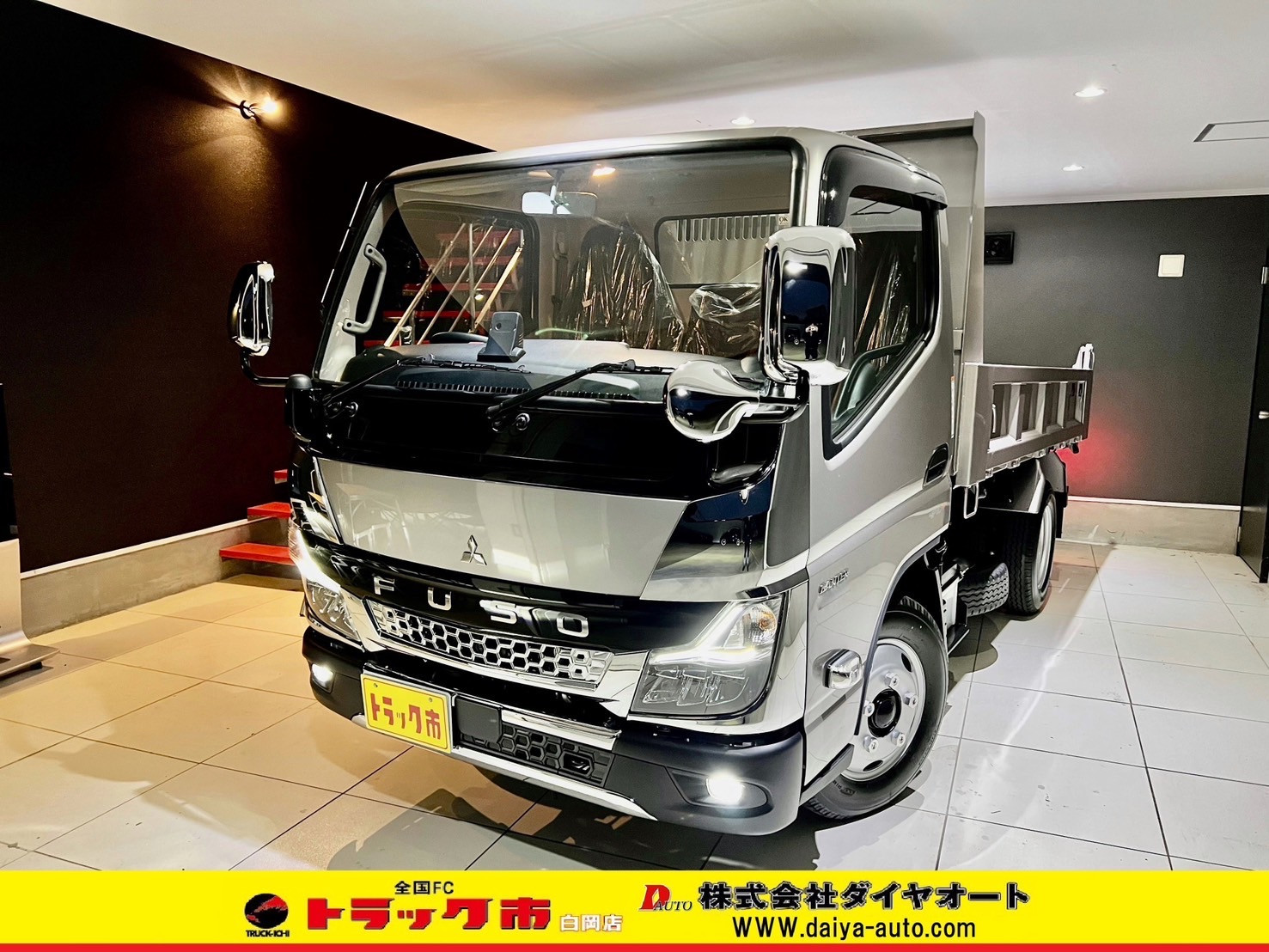 いすゞ フォワード TKG-FRR90S(2WD)[094-17]｜中古トラックなら