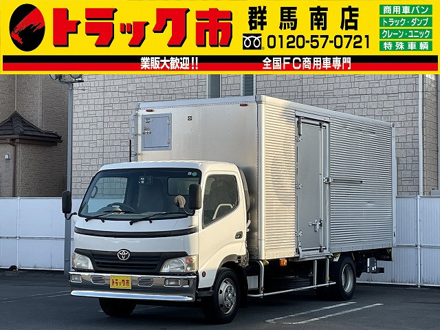 トヨタ ダイナ BDG-XZU424(2WD)[097-OPG408]｜中古トラックなら