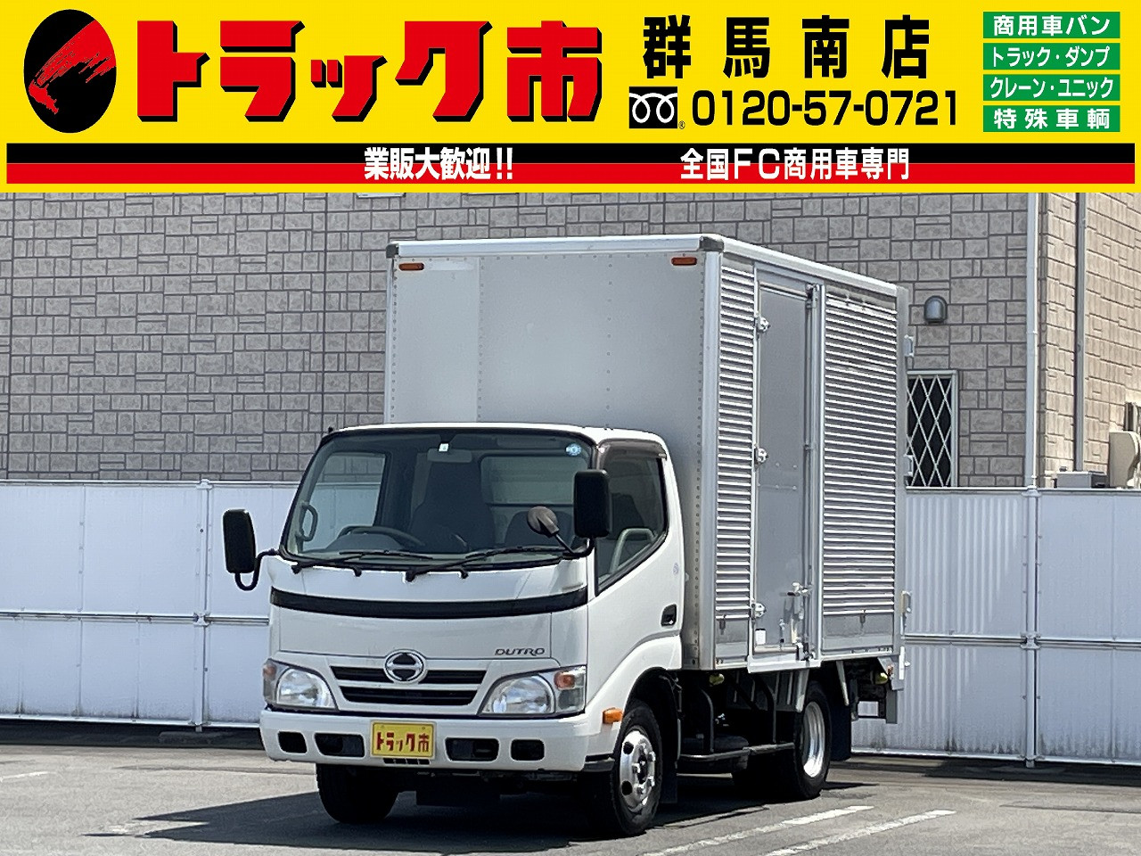 トヨタ 日野 デュトロ BDG-XZU434M N04C-T[DE] 2WD 06.10～11.7用 PMCオイルエレメント: PO-1573