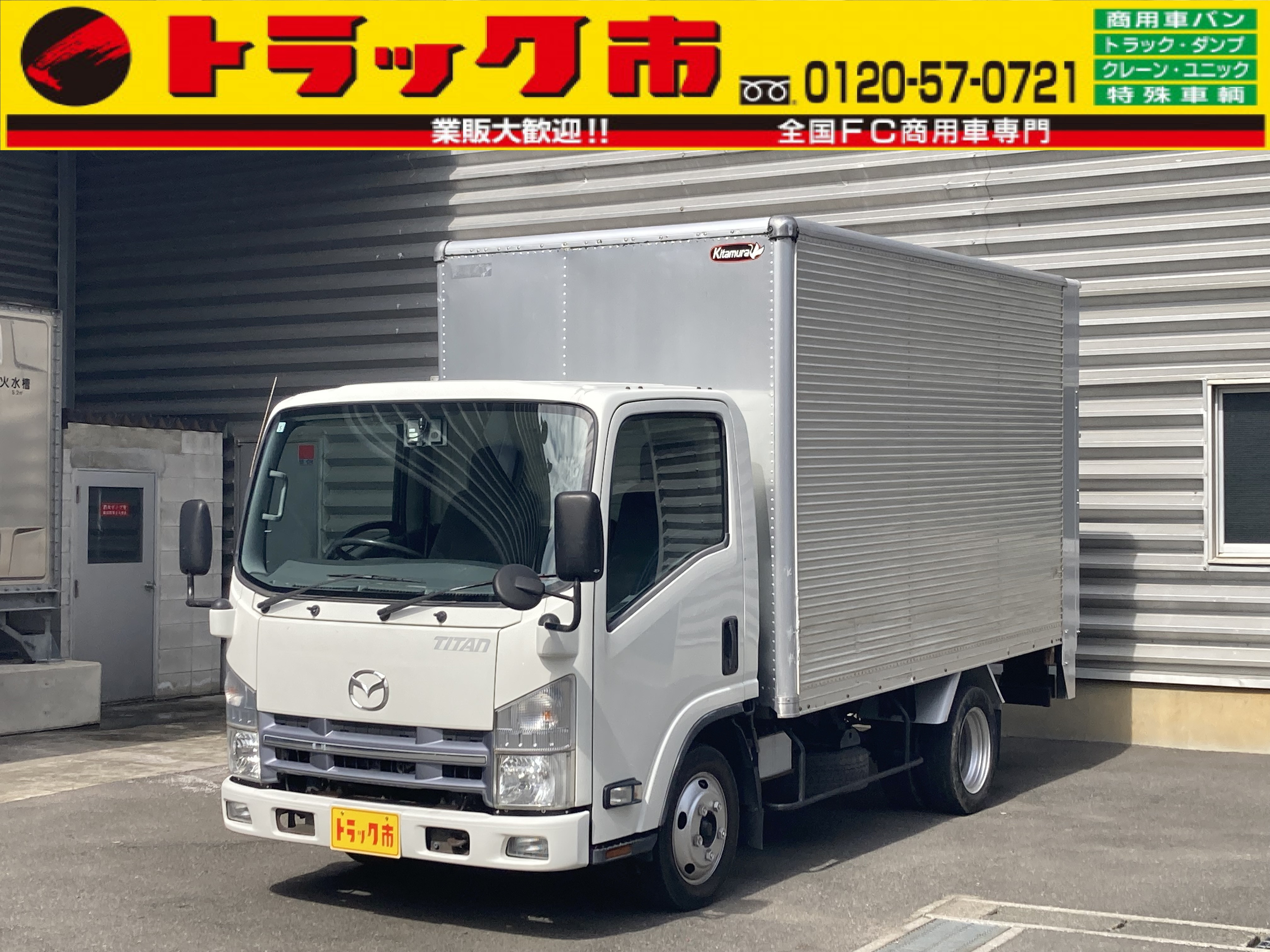 マツダ タイタン TKG-LLR85N(2WD)の写真1