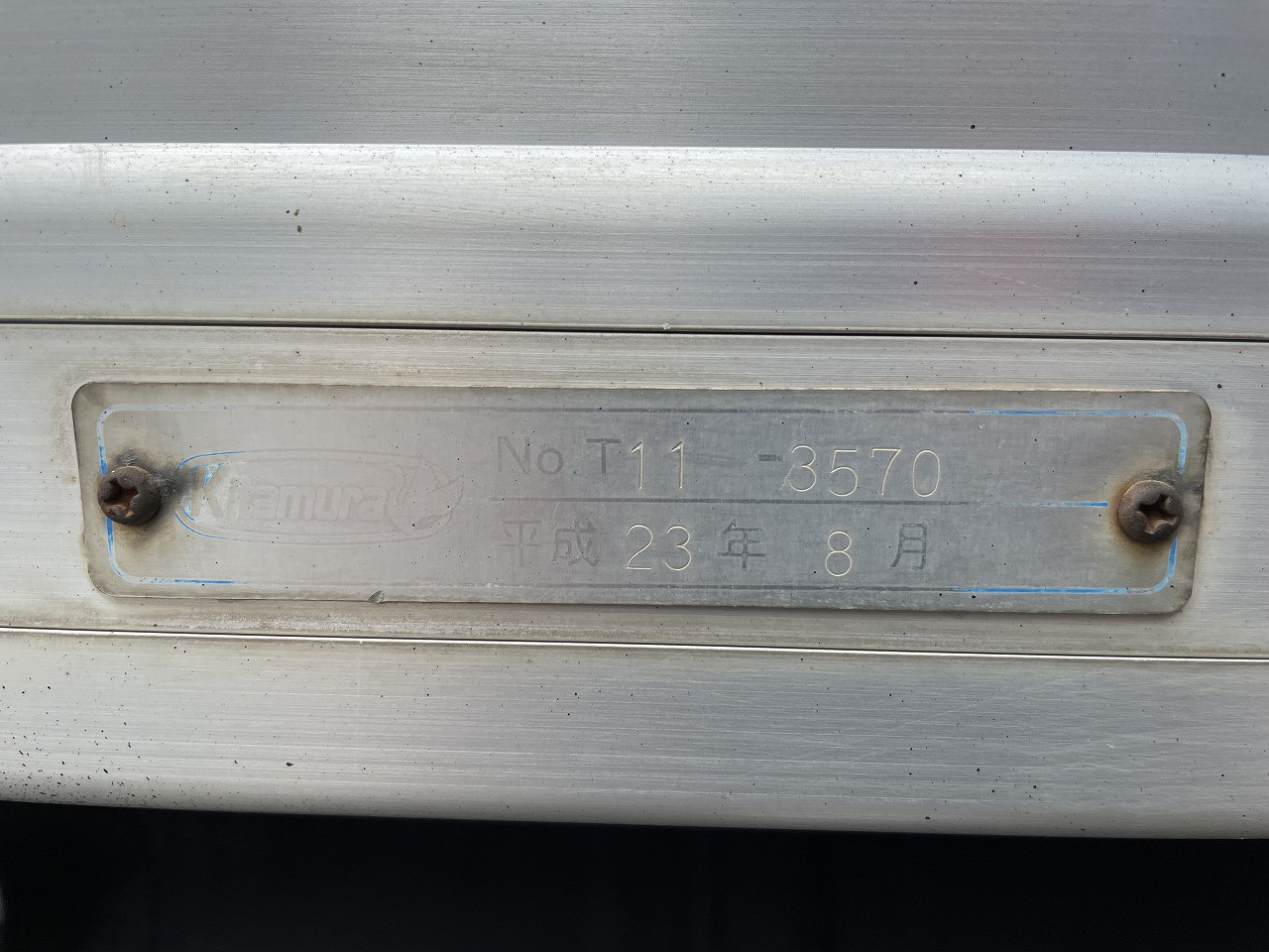 トヨタ ダイナ SKG-XZC645(2WD)の写真25