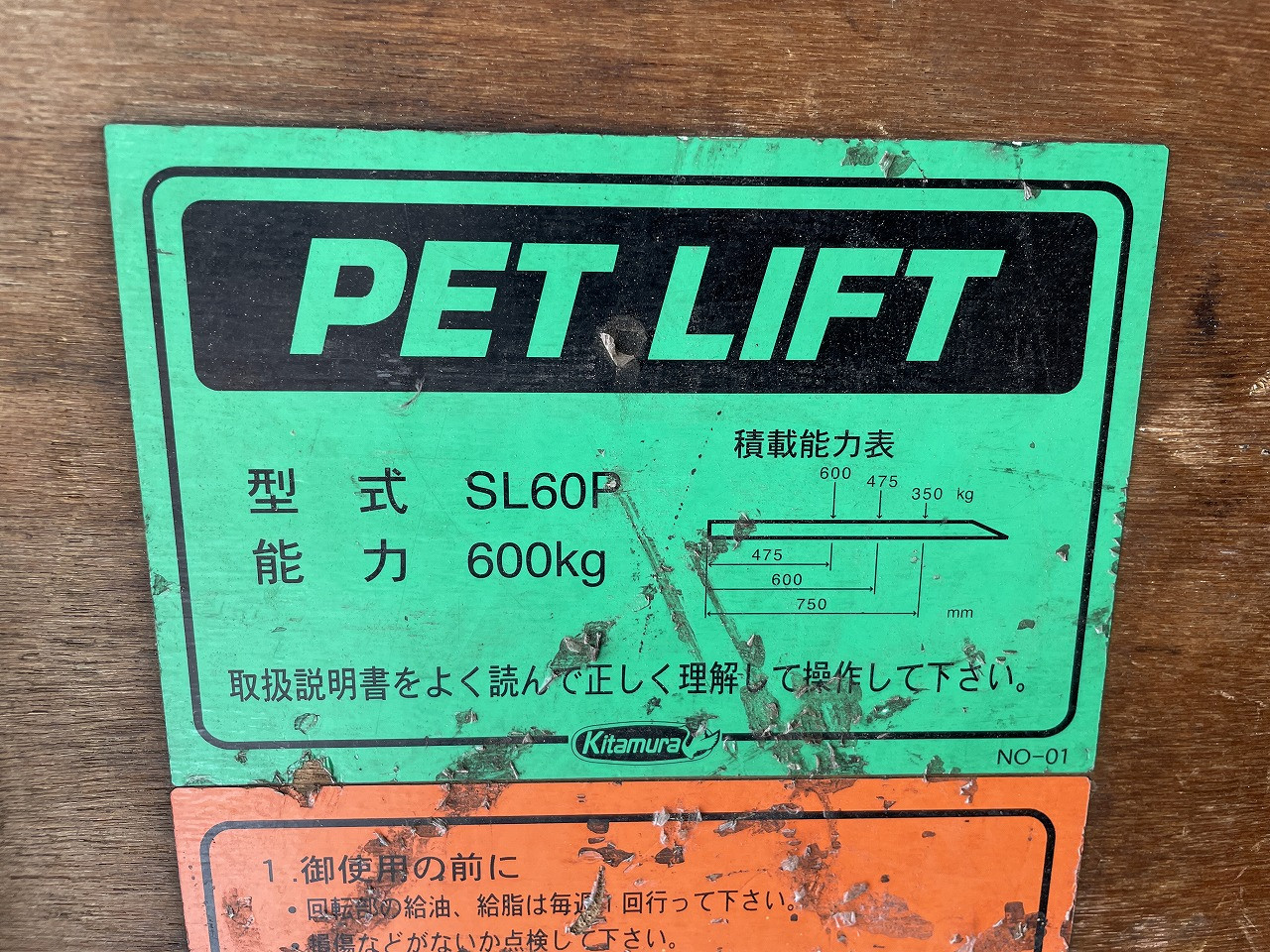 トヨタ ダイナ SKG-XZC645(2WD)の写真26