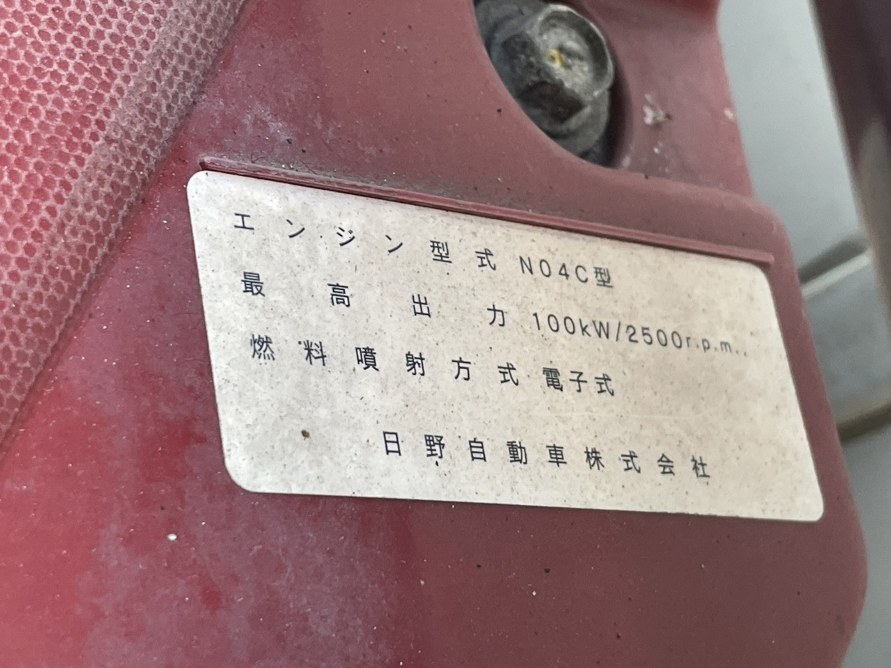 トヨタ トヨエース TKG-XZU605(2WD)の写真6