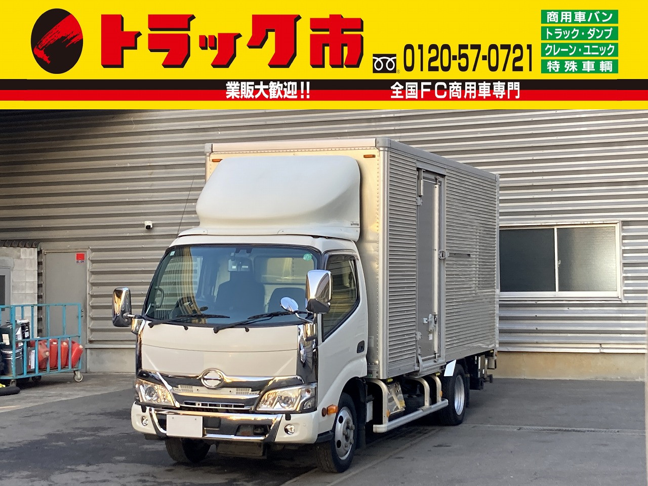 日野 デュトロ 2RG-XZU655(2WD)の写真1