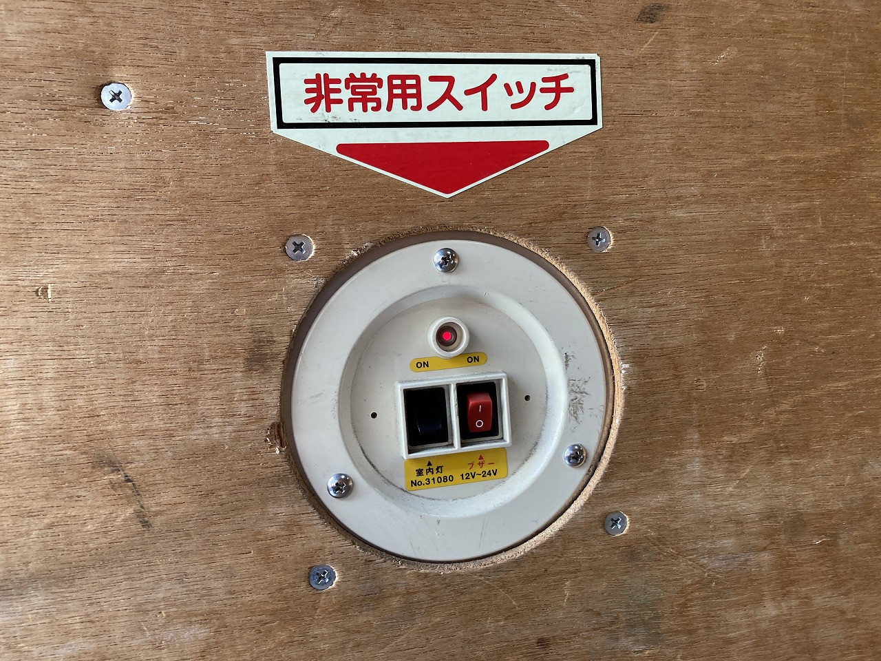 日野 デュトロ 2RG-XZU655(2WD)の写真28