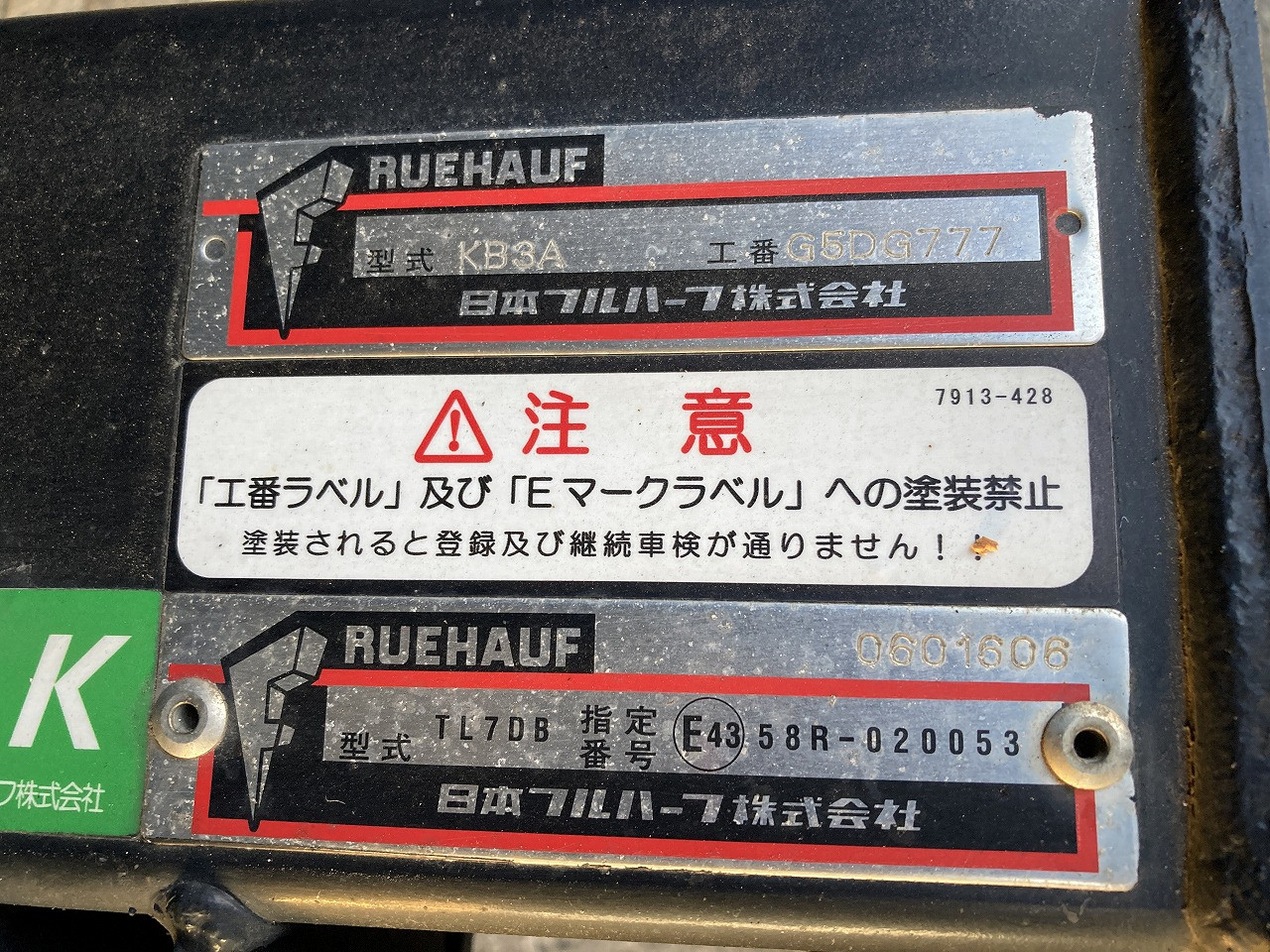 日野 デュトロ 2RG-XZU655(2WD)の写真30