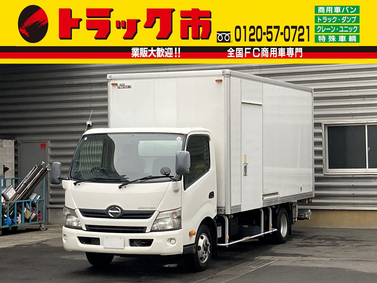日野 デュトロ TKG-XZU720M(2WD)｜中古トラックなら【トラック市】