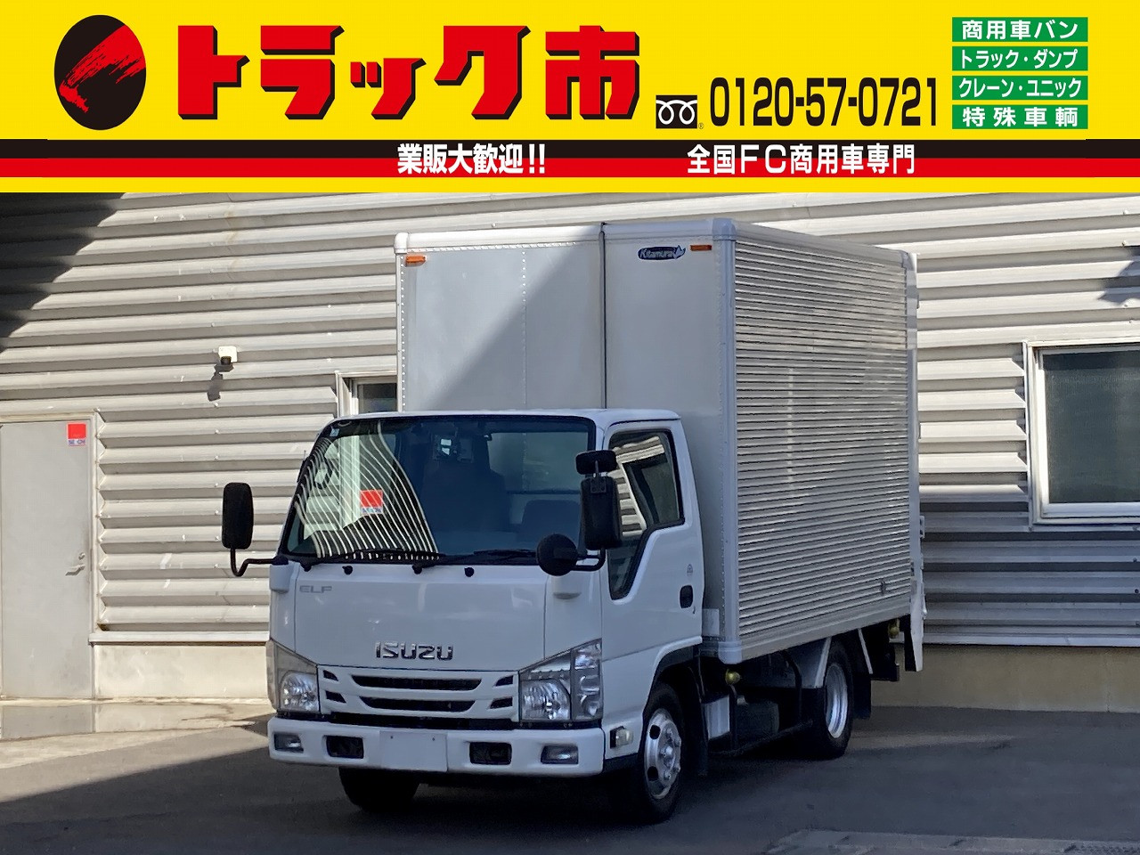いすゞ エルフT95/75R15 109/107N LT 2025年製 2本 タイヤ 195/75R15