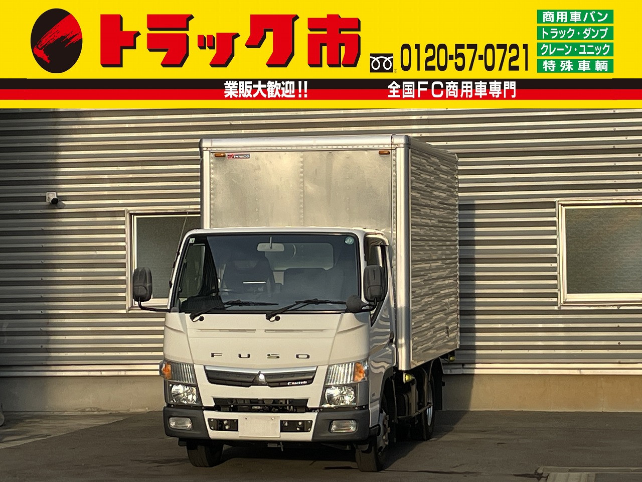 三菱 キャンター TPG-FDA00(4WD)の写真1