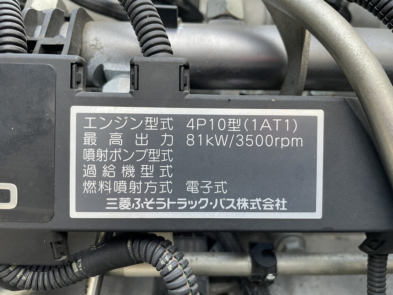 三菱 キャンター TPG-FDA00(4WD)の写真5