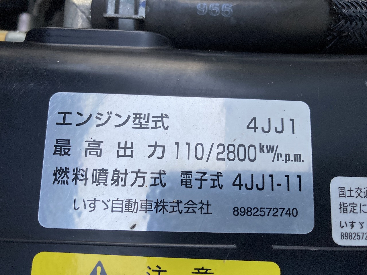 いすゞ エルフ TRG-NMR85N(2WD)の写真7