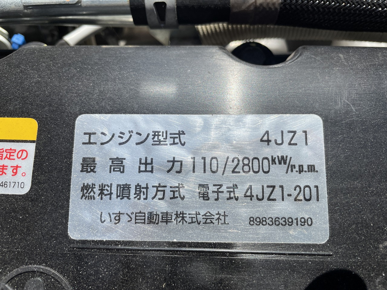 日産 アトラス 2RG-AHS88A(4WD)の写真8