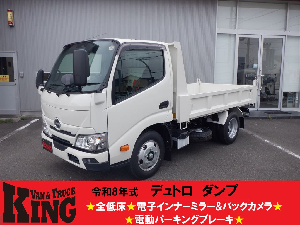 日野 デュトロ 2WG-XZU603T(2WD)｜中古トラックなら【トラック市】