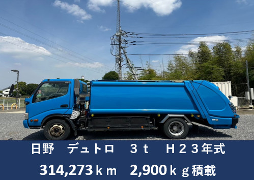 日野 デュトロ BDG-XZU414M｜中古トラックなら【トラック市】