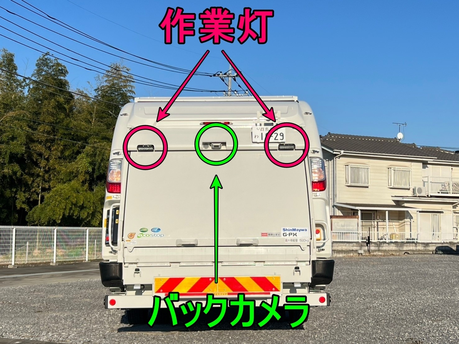 いすゞ フォワード 2RG-FRR90S2(2WD)の写真4