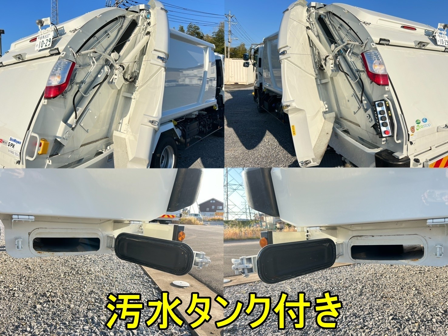 いすゞ フォワード 2RG-FRR90S2(2WD)の写真6