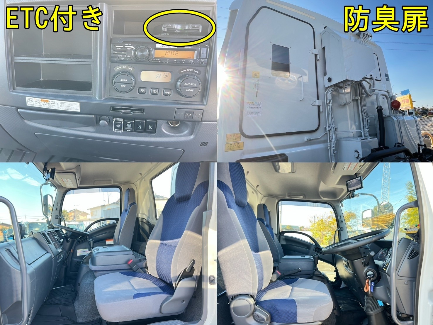 いすゞ フォワード 2RG-FRR90S2(2WD)の写真8