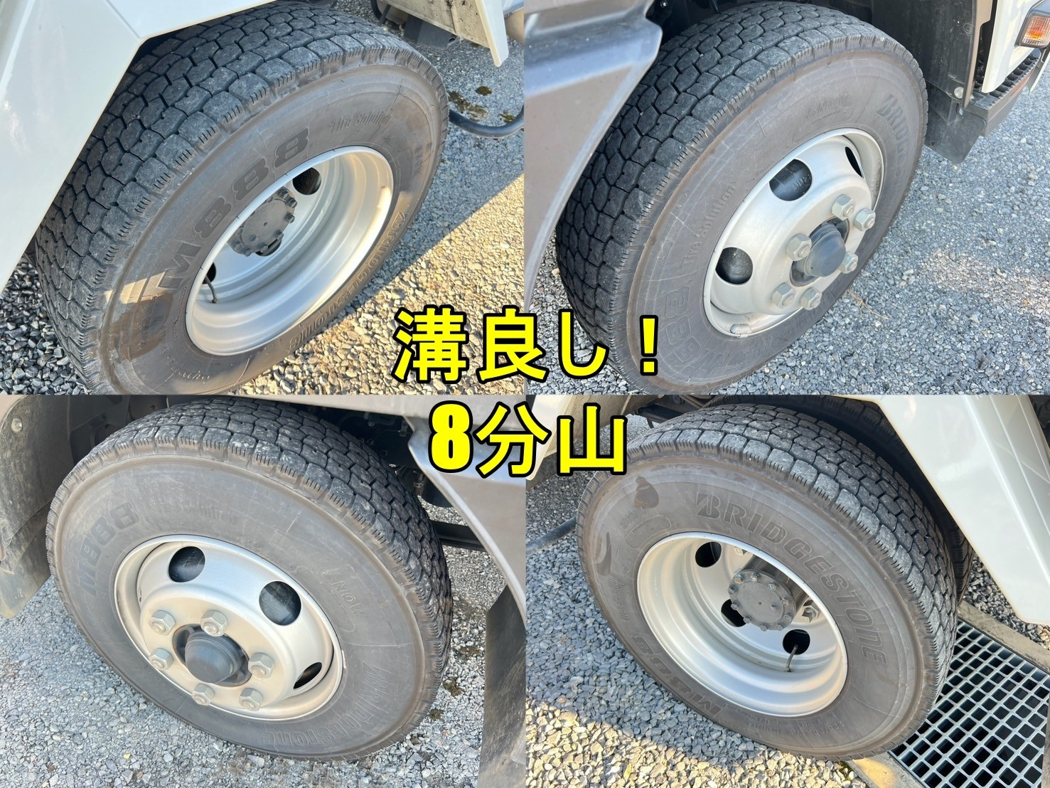 いすゞ フォワード 2RG-FRR90S2(2WD)の写真13