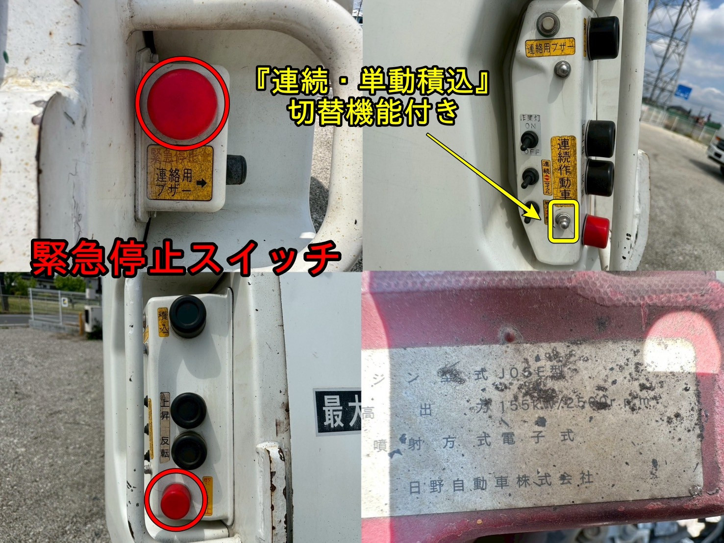 日野 レンジャー SKG-FC9JGAA(2WD)の写真11