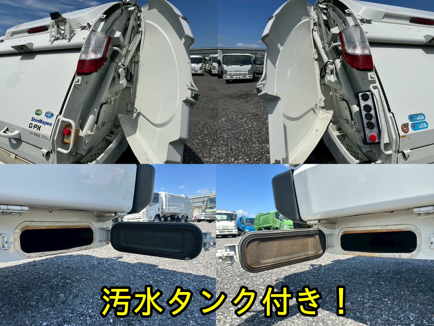 いすゞ エルフ 2RG-NMR88AN(2WD)の写真9