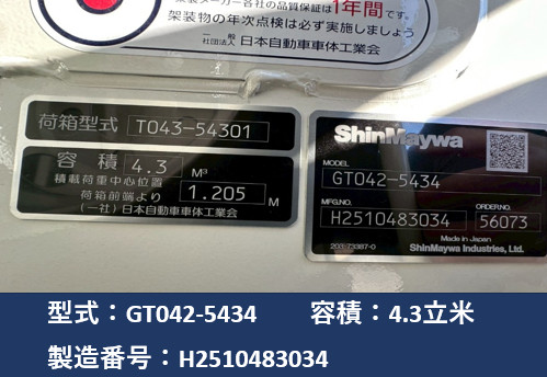 日野 デュトロ 2KG-XZU605X｜中古トラックなら【トラック市】