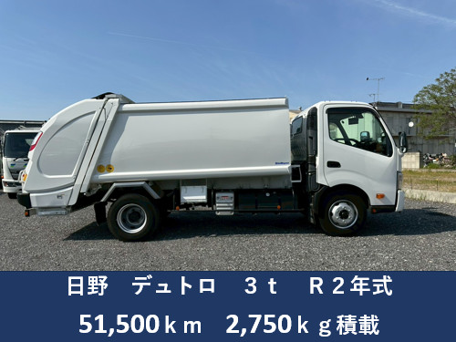 日野 デュトロ 2KG-XZU710M(2WD)｜中古トラックなら【トラック市】